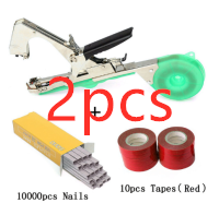 1620711472980.png Bind Branch Machine Garden Hand Tools Tie Branch Device Home Tools Tying Vegetables Fruit Flower Handle Tie Tendril Machine